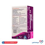 قطره فروزومال سیمرغ دارو عطار 15 میلی گرم - Image 2